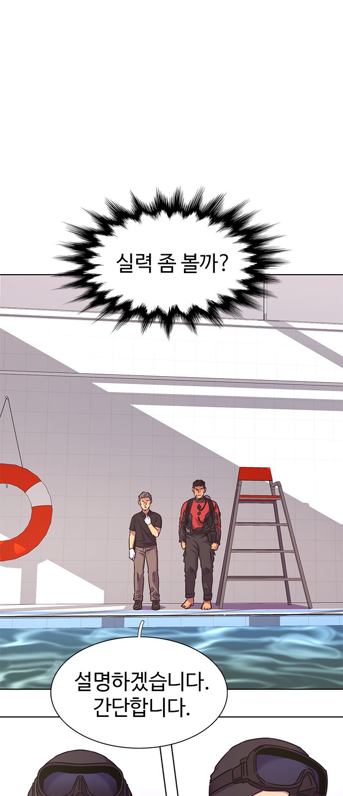 56 페이지