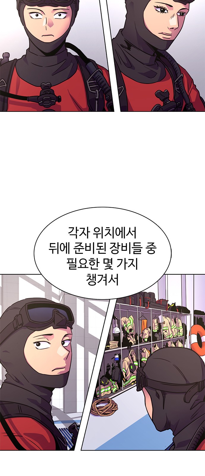 57 페이지