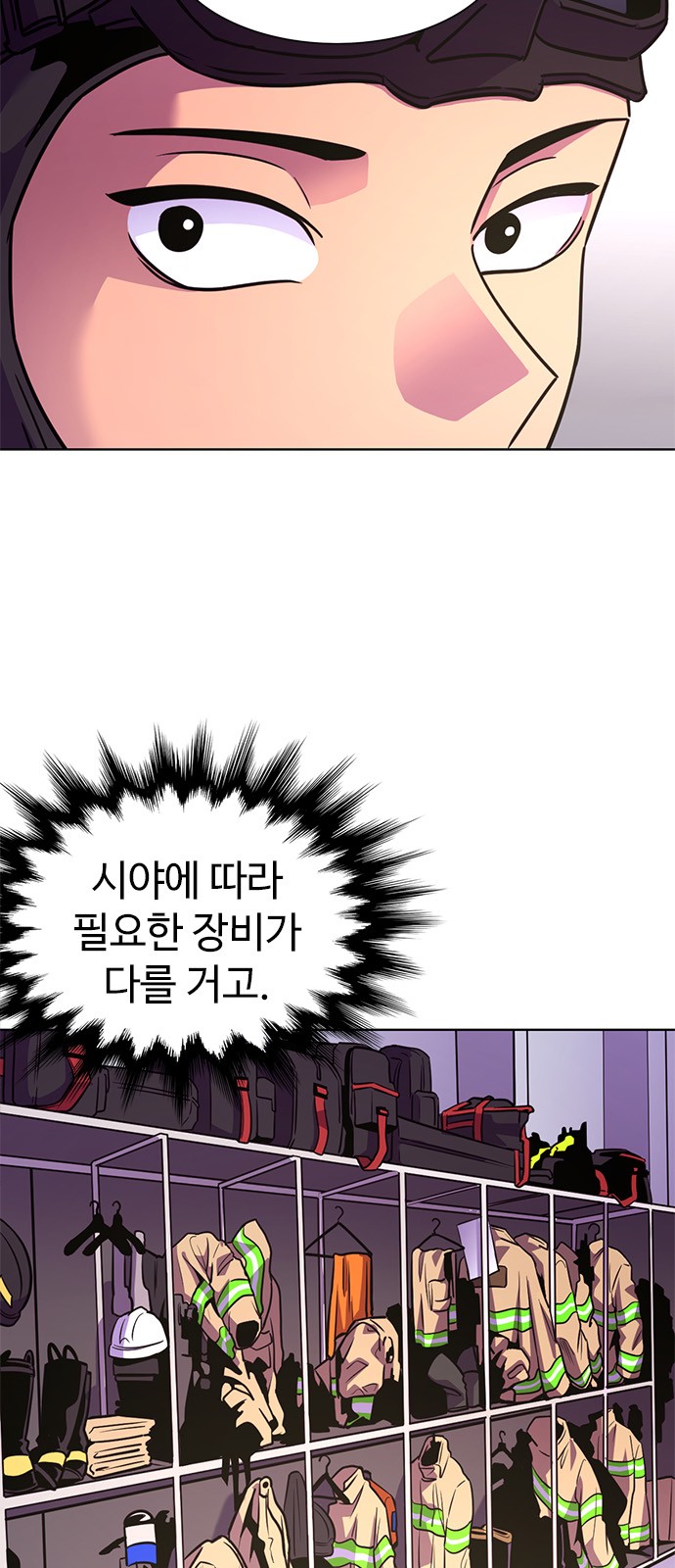59 페이지