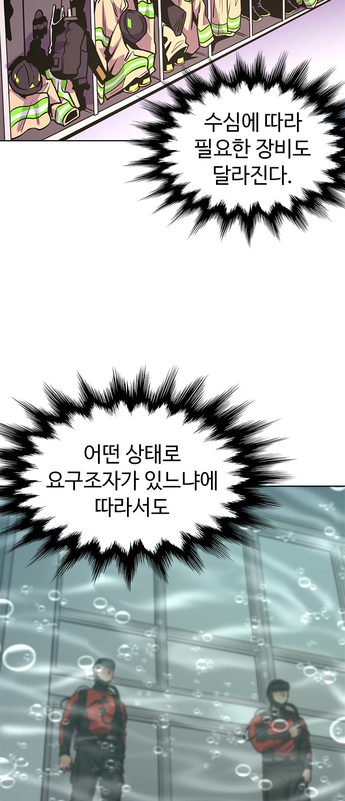 60 페이지