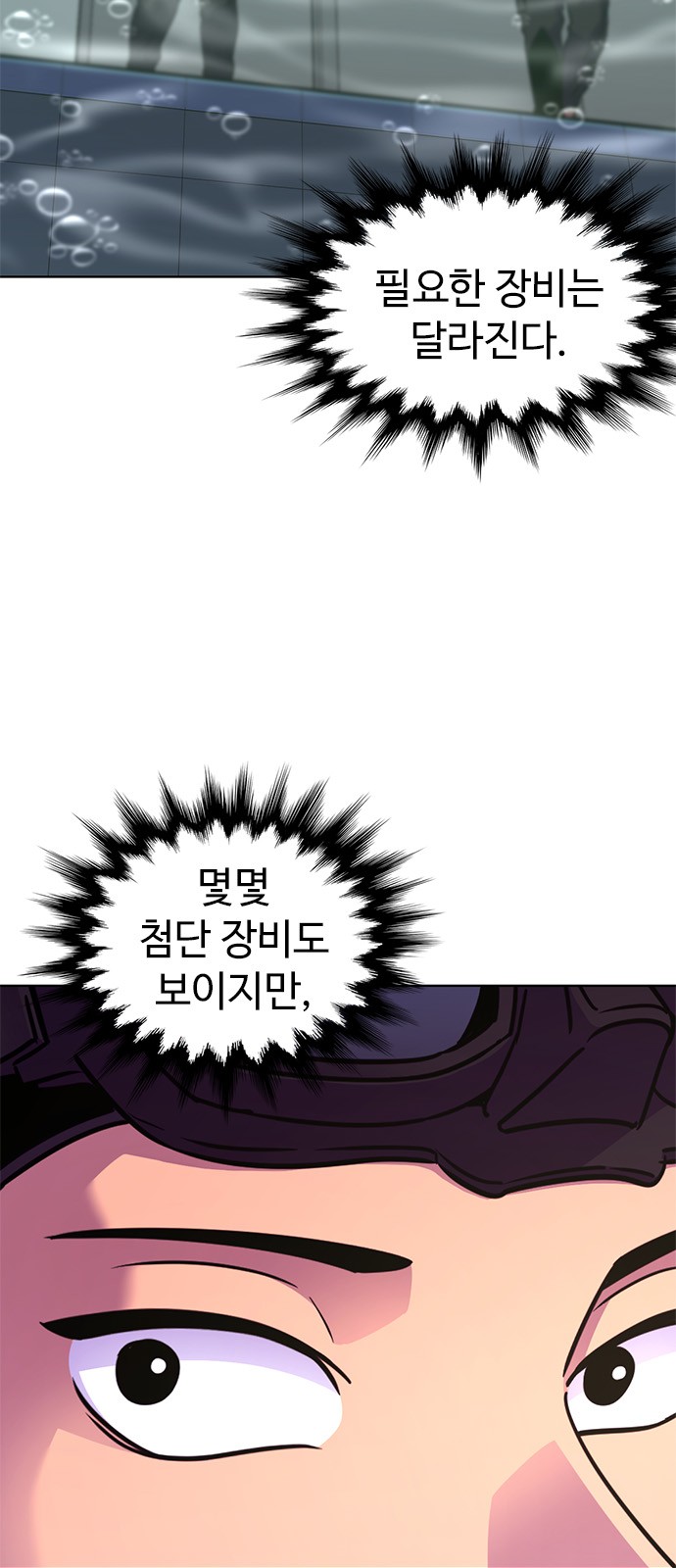 61 페이지