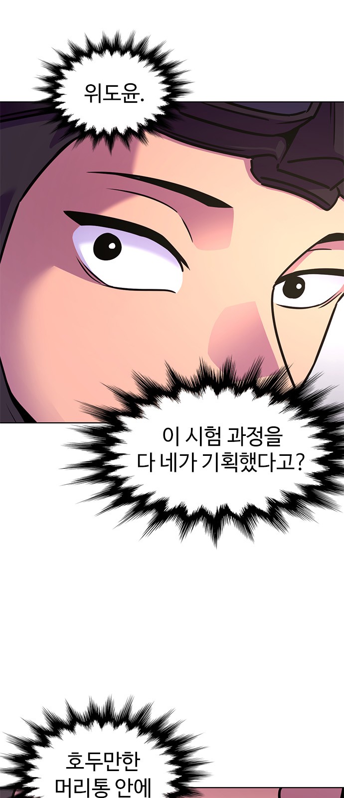 64 페이지