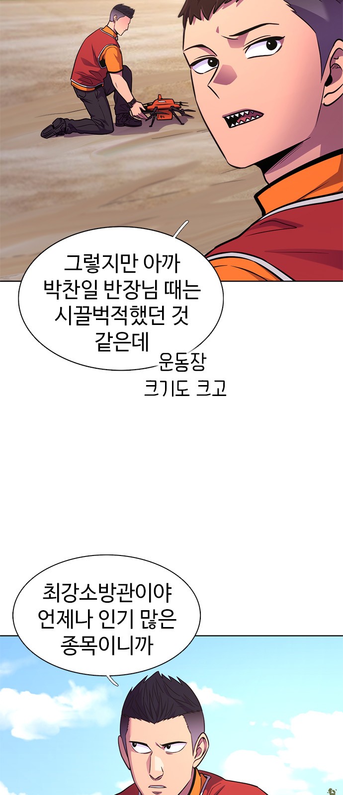 7 페이지