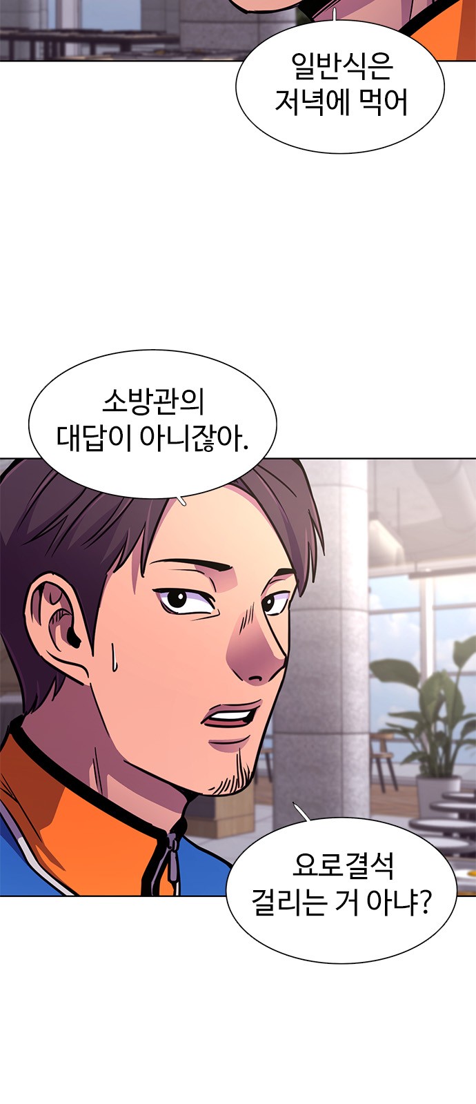 3 페이지
