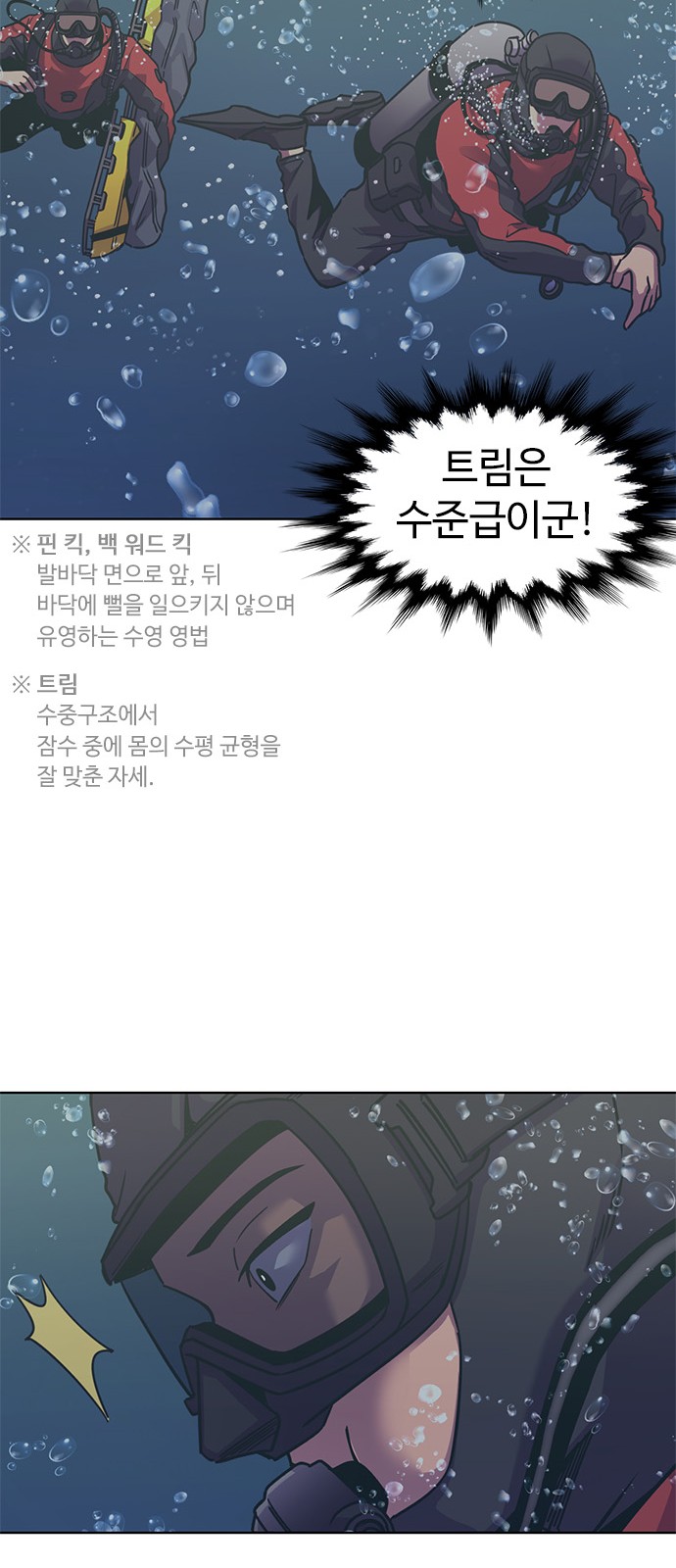 36 페이지