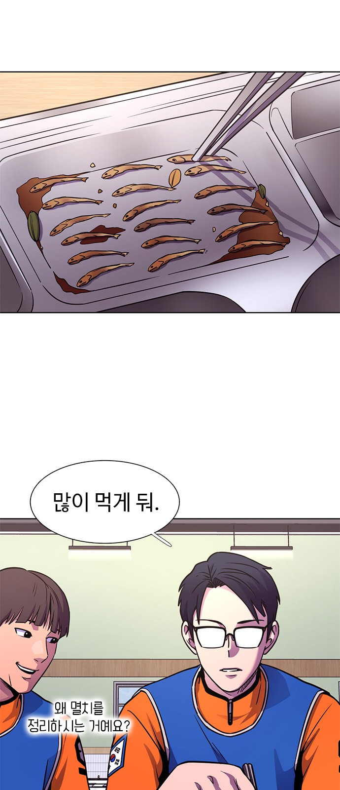 4 페이지
