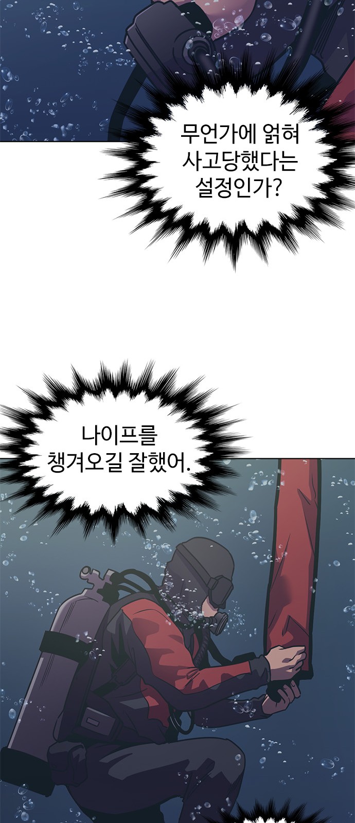 42 페이지