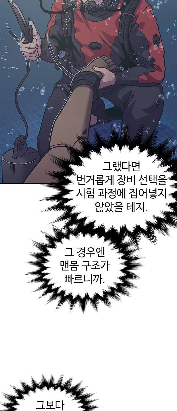 47 페이지