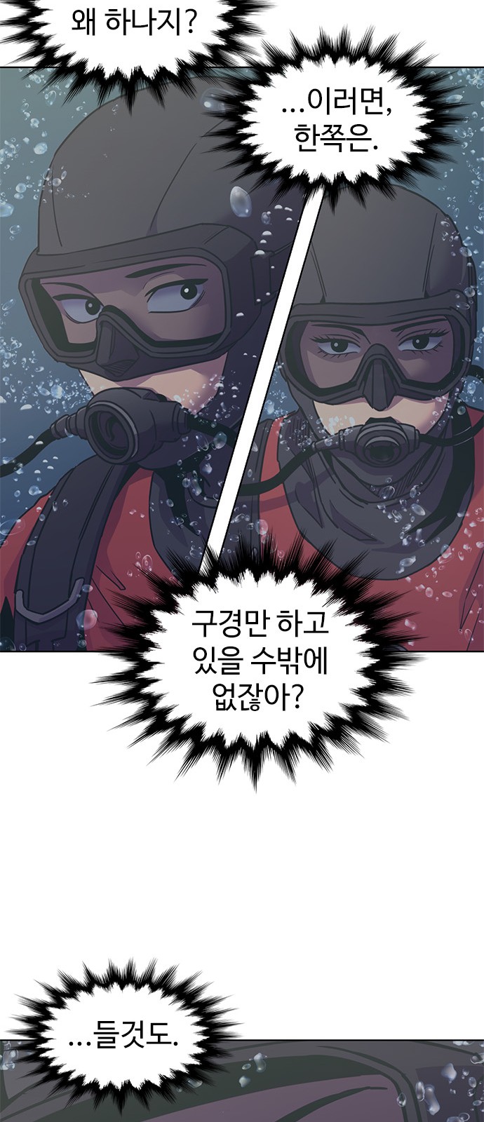 48 페이지