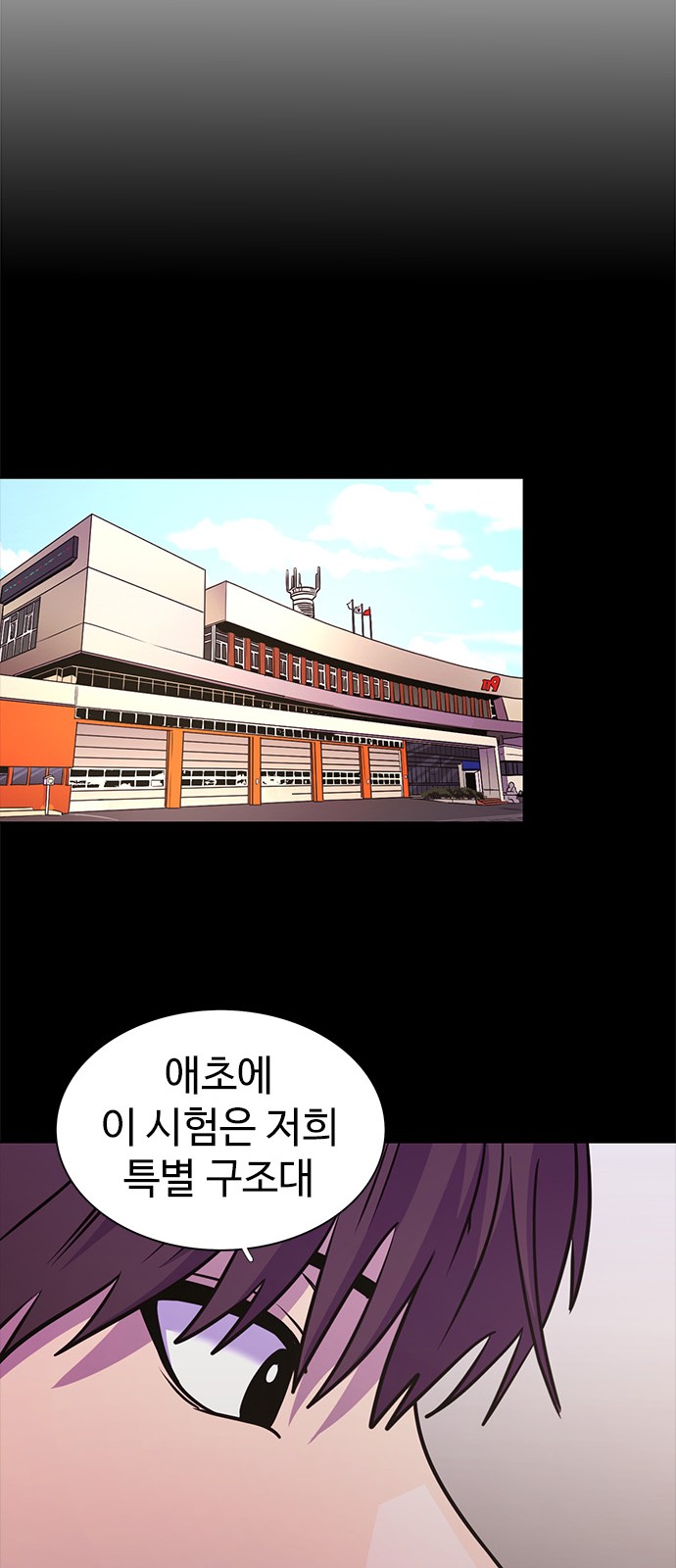 58 페이지