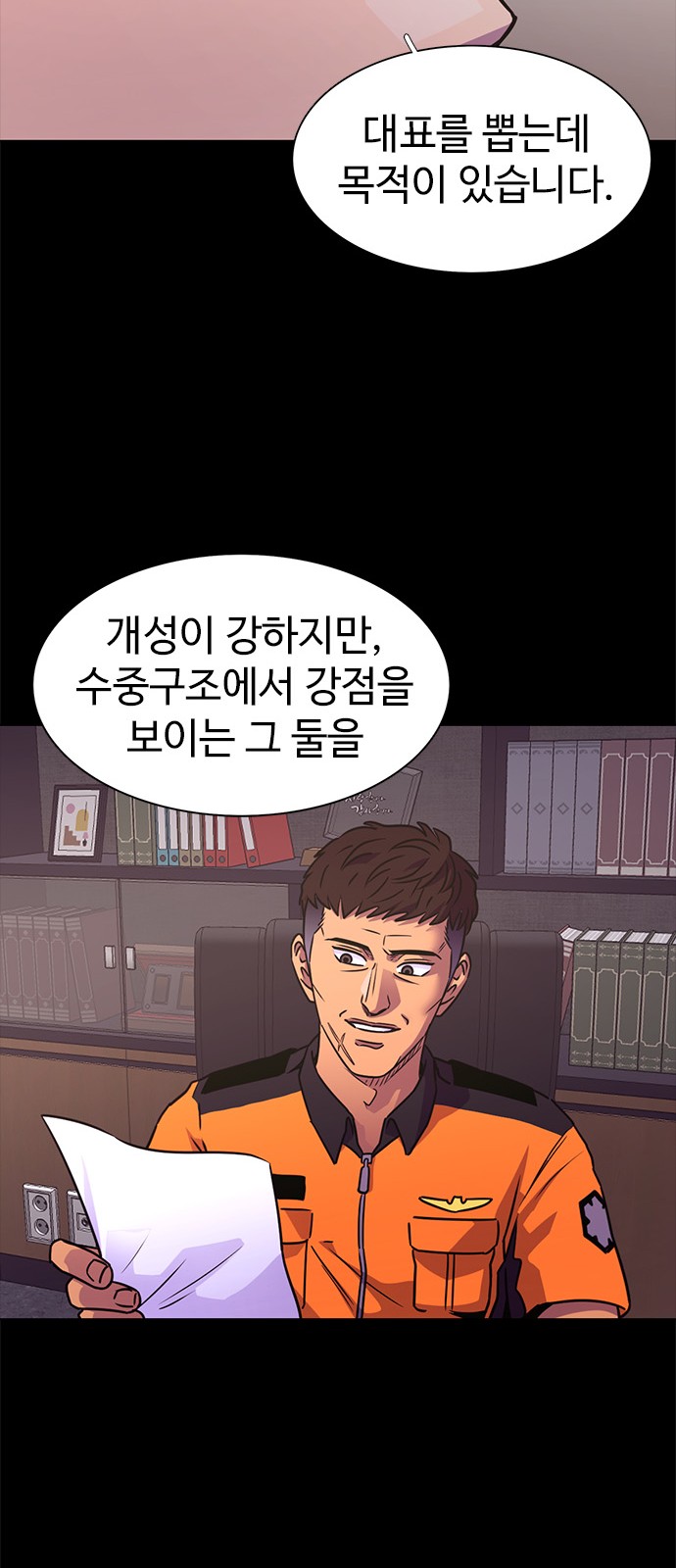 59 페이지