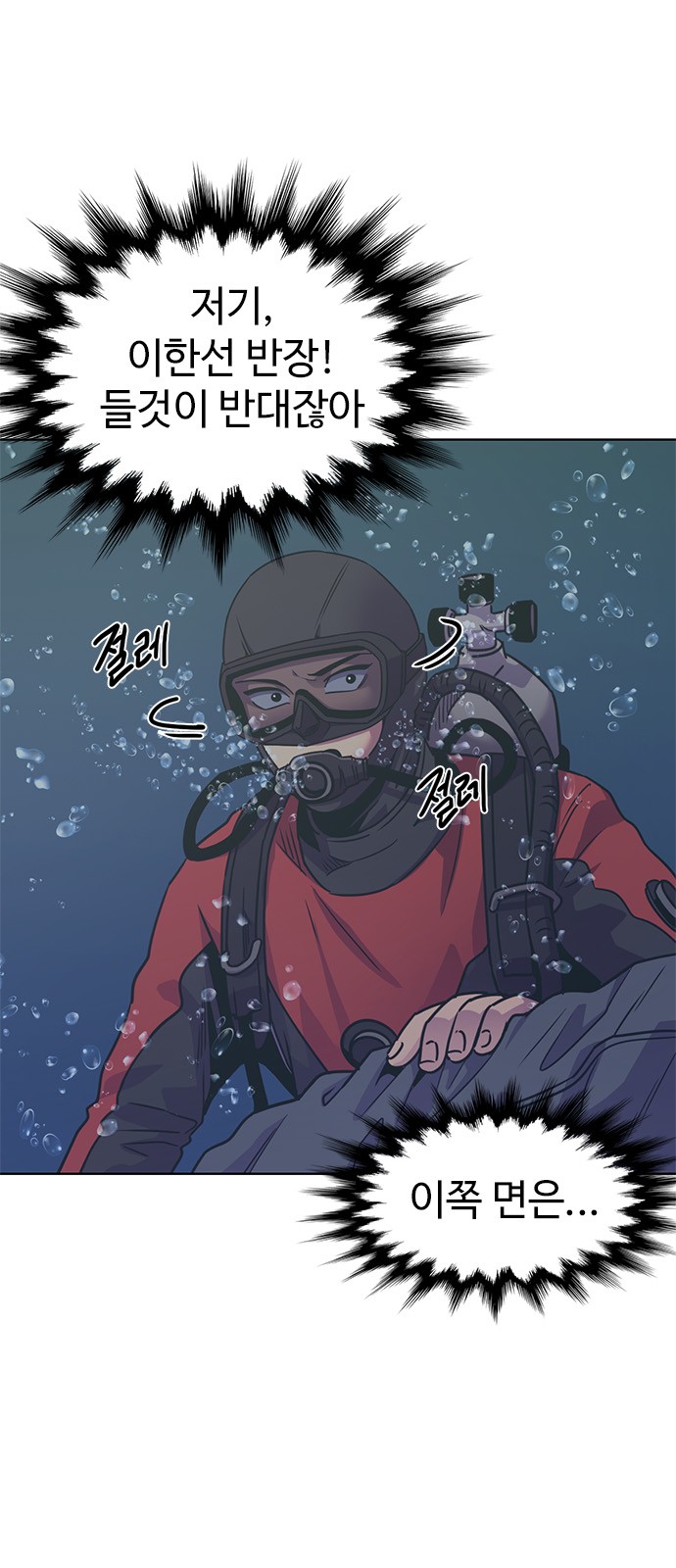 23 페이지