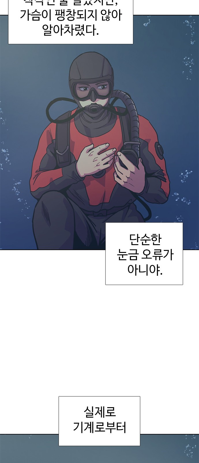 48 페이지