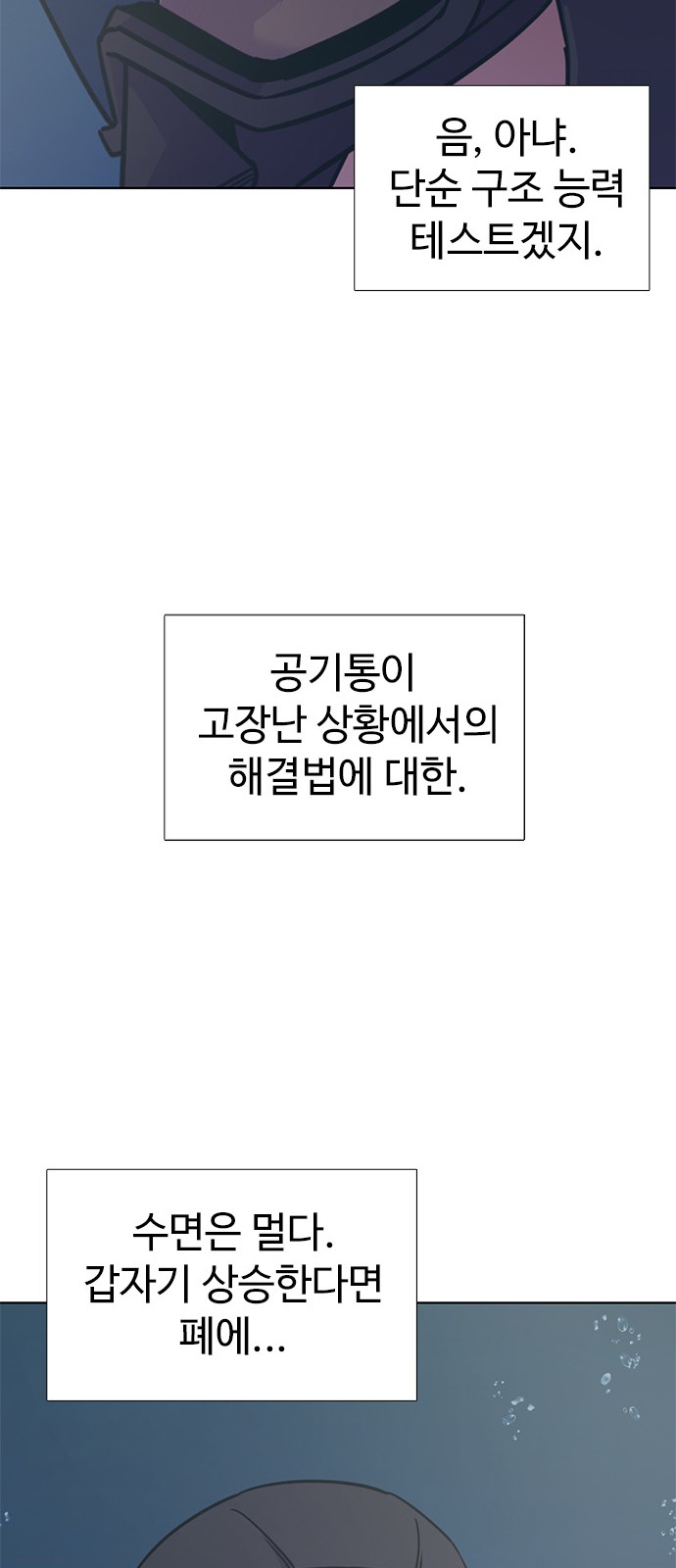 50 페이지
