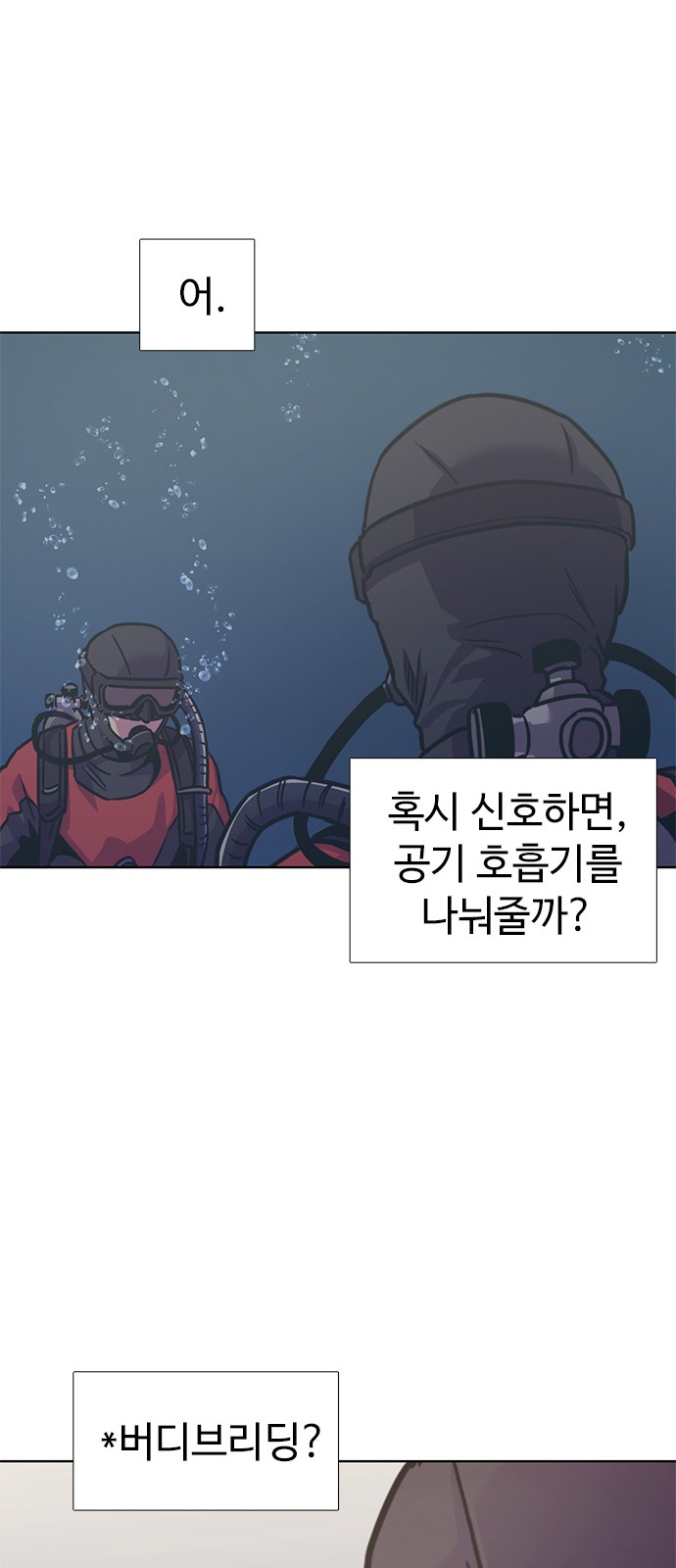 53 페이지
