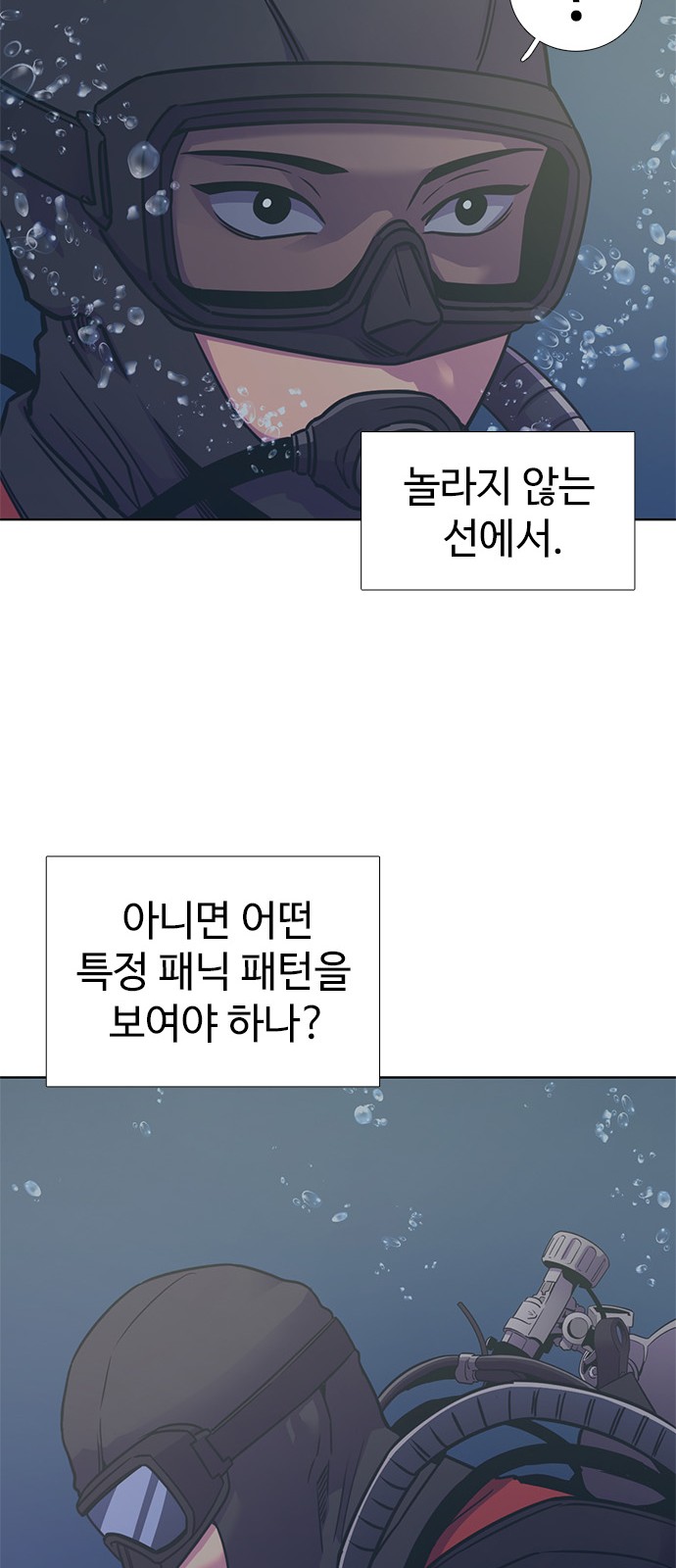 55 페이지