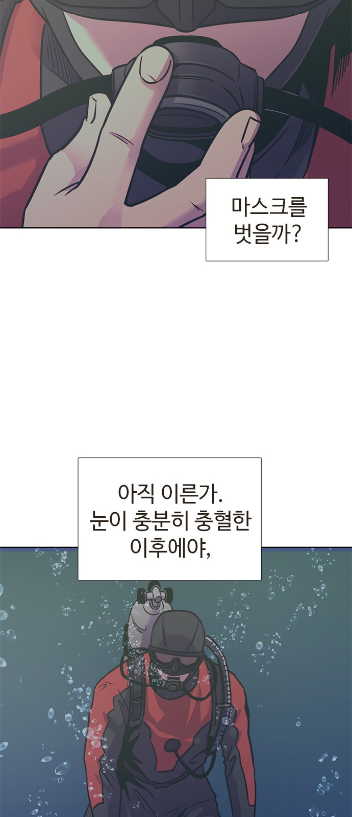 58 페이지