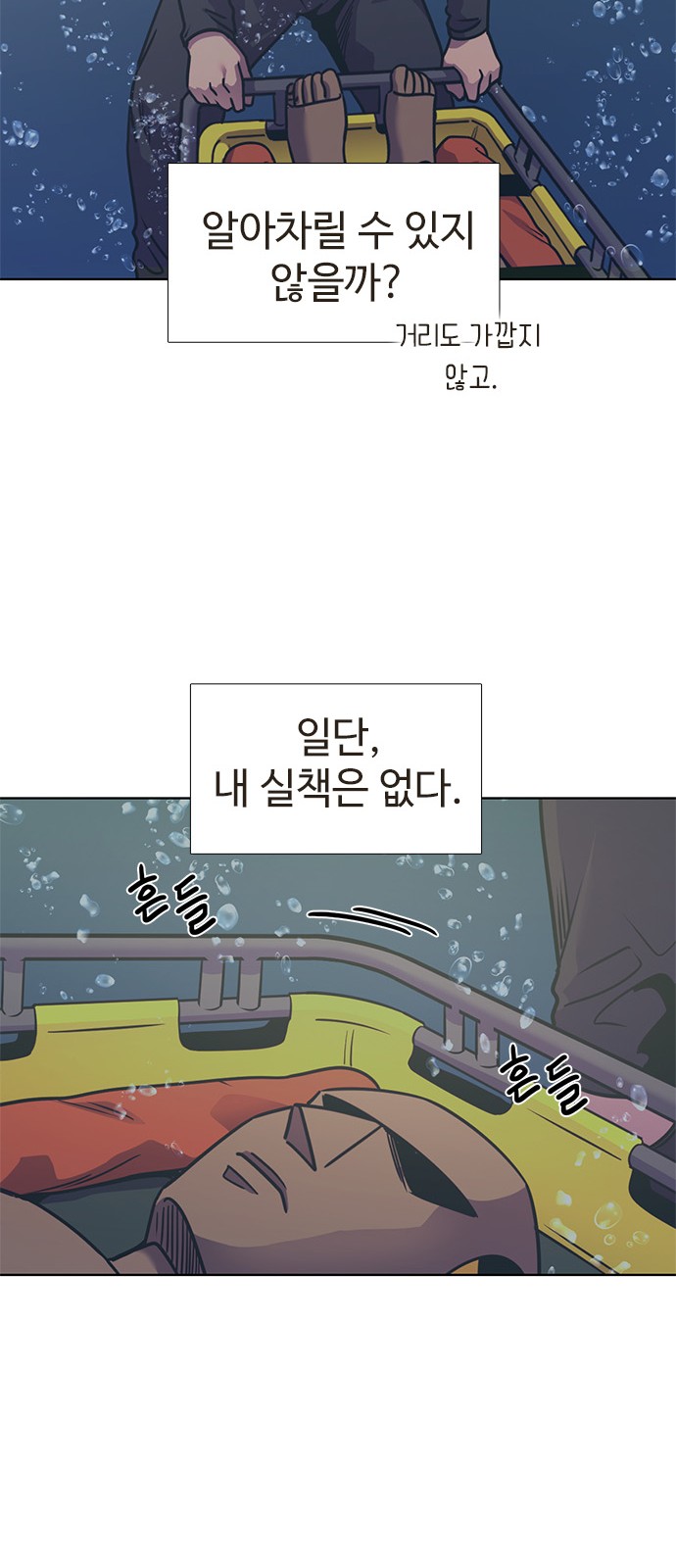 59 페이지
