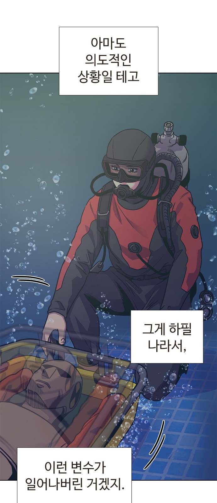 60 페이지