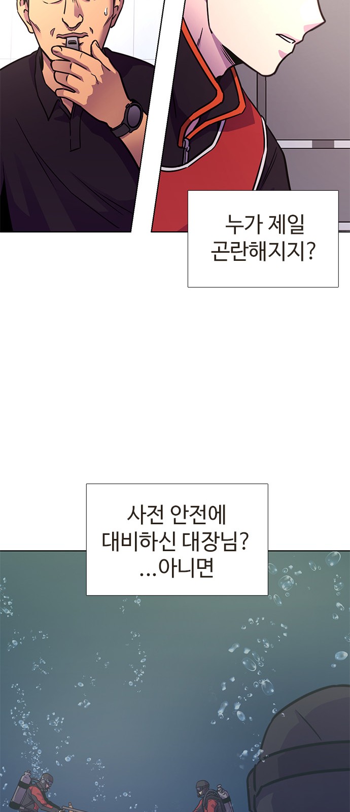 62 페이지