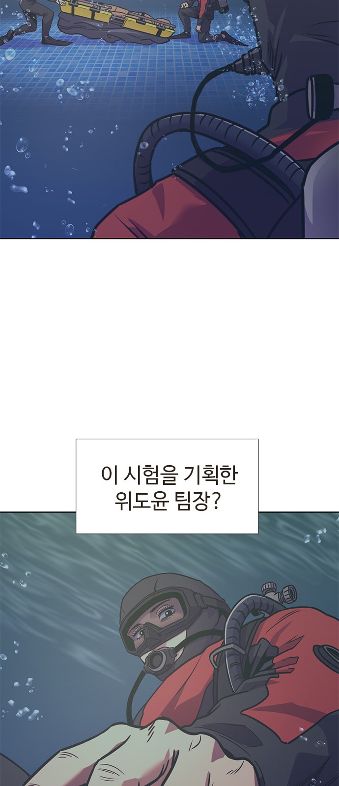 63 페이지