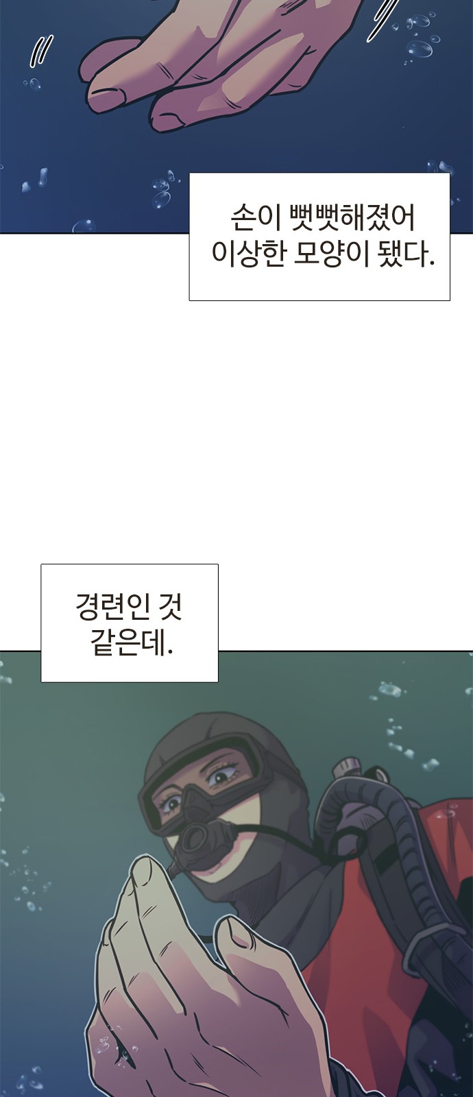 65 페이지