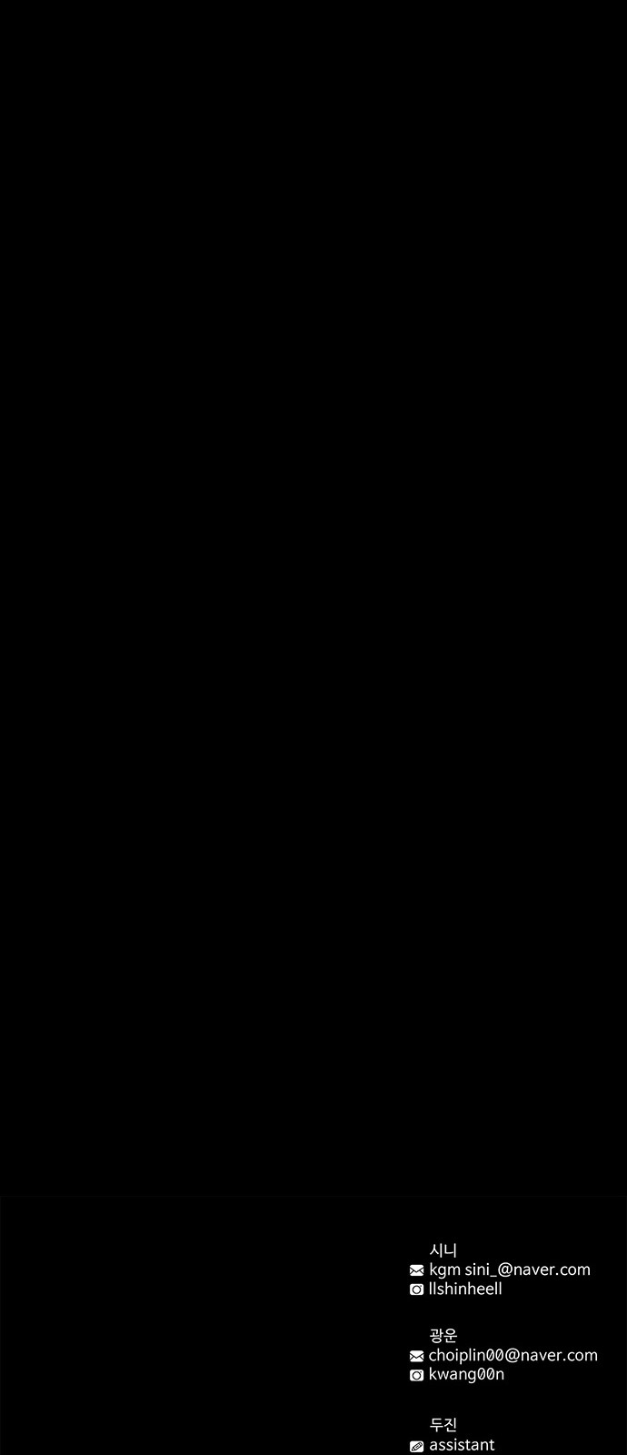 69 페이지