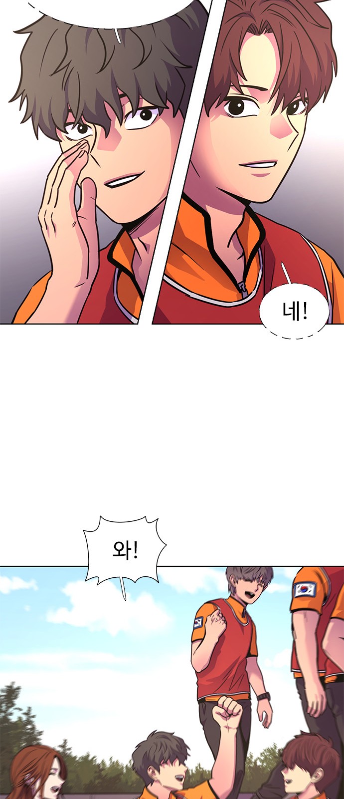 21 페이지