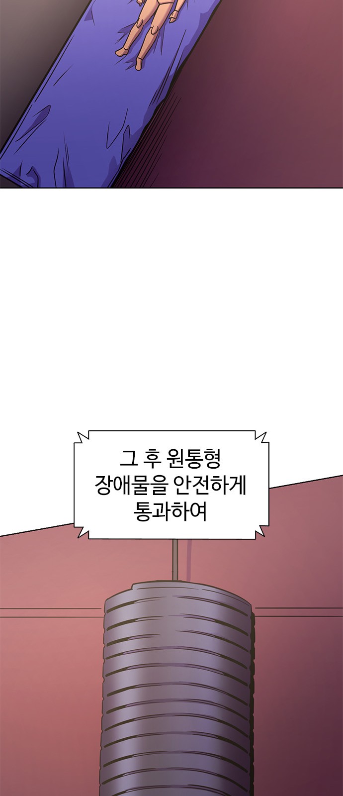 25 페이지