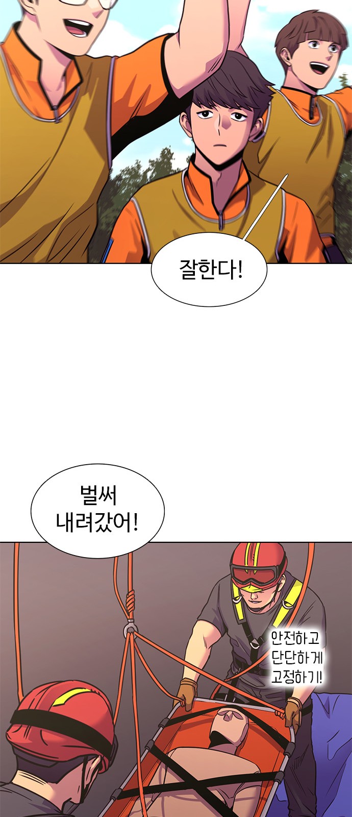 35 페이지