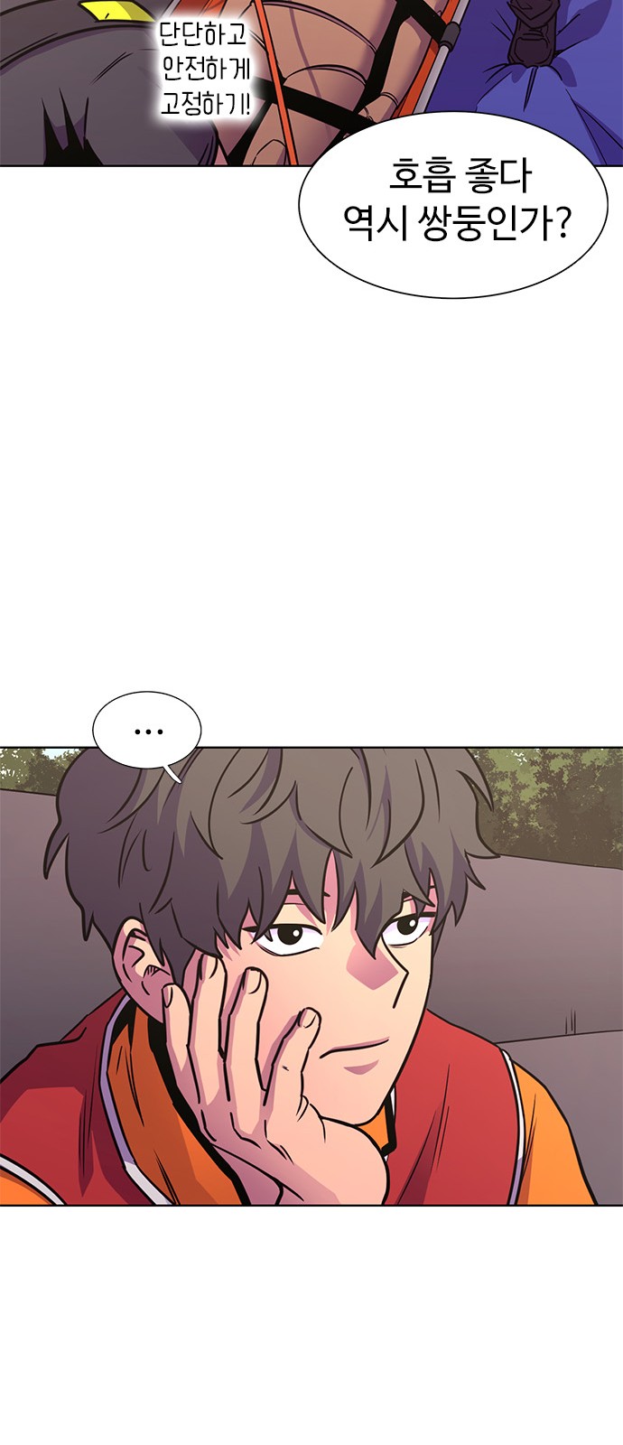 36 페이지