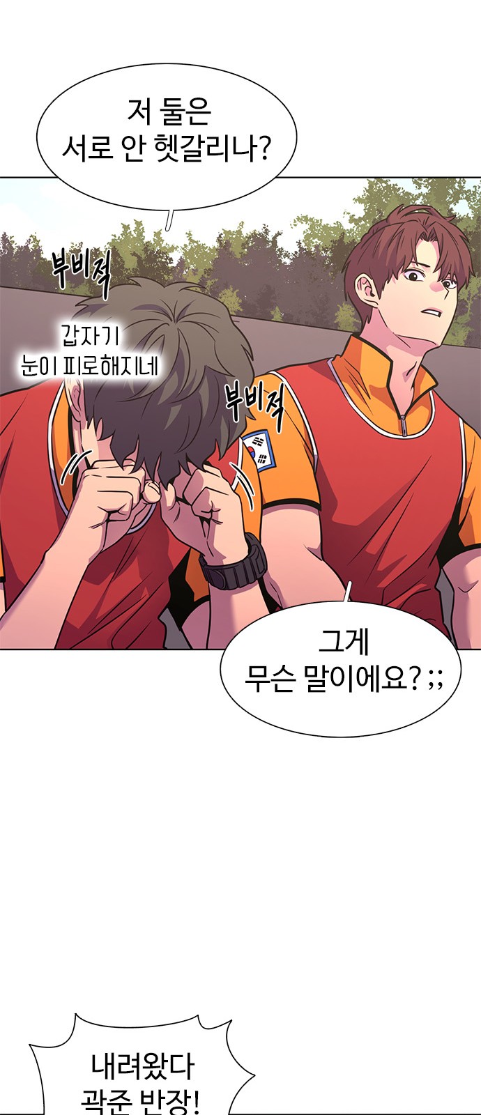 37 페이지