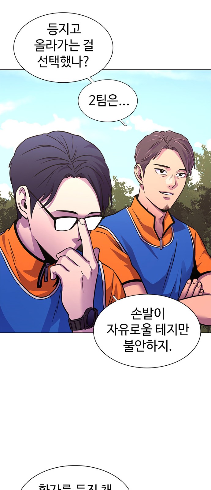 42 페이지