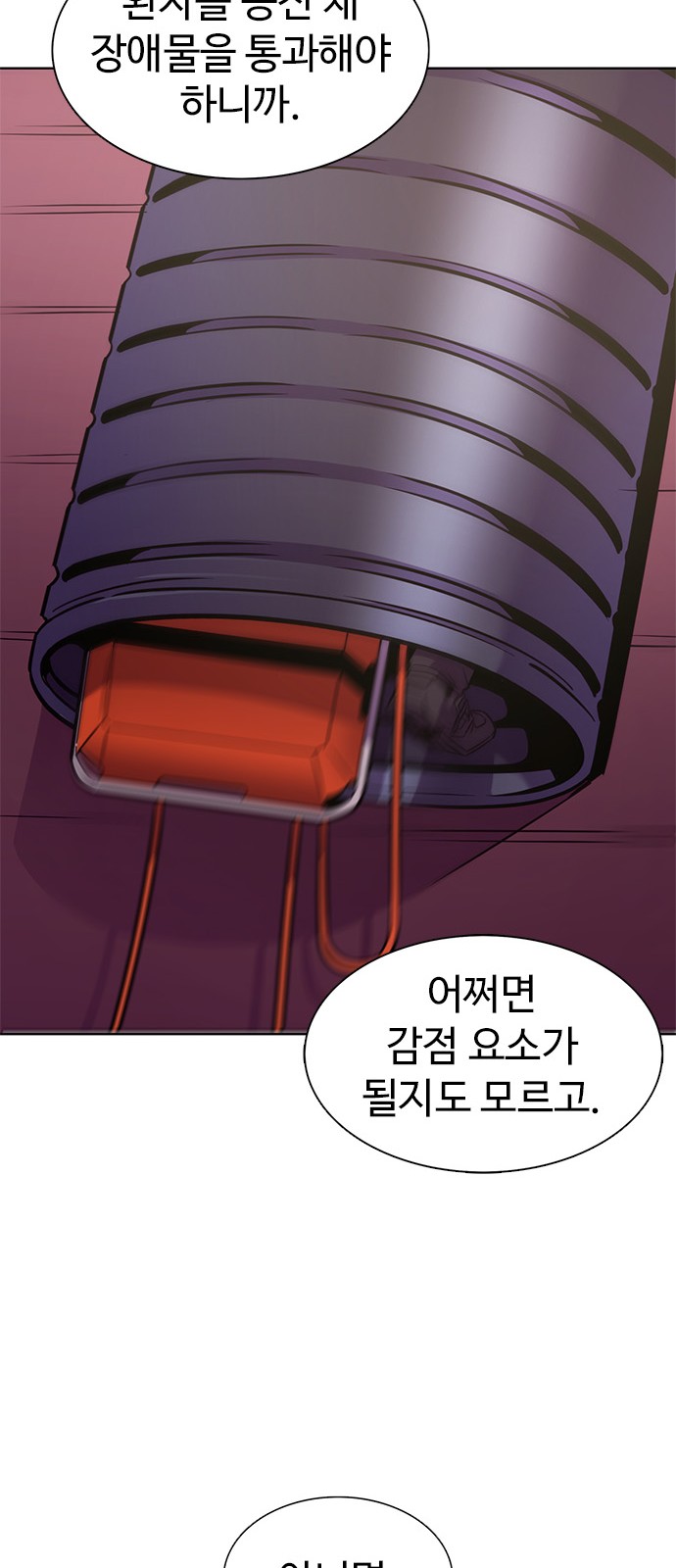 43 페이지