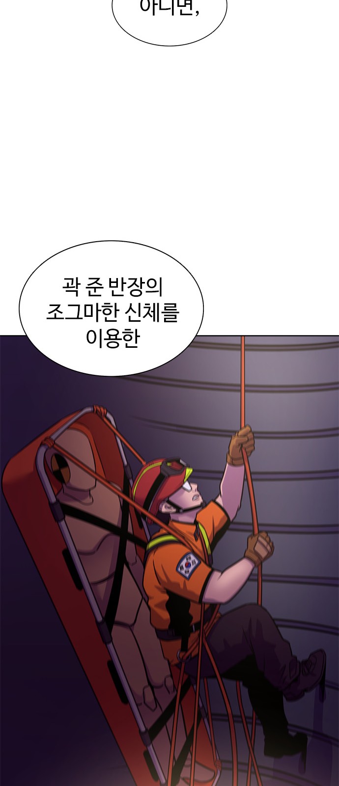 44 페이지