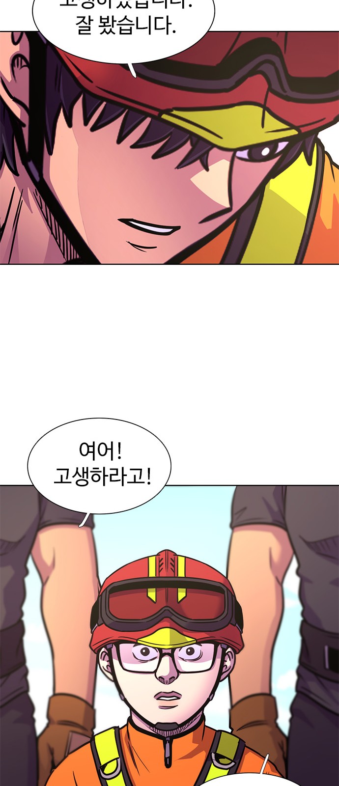 52 페이지