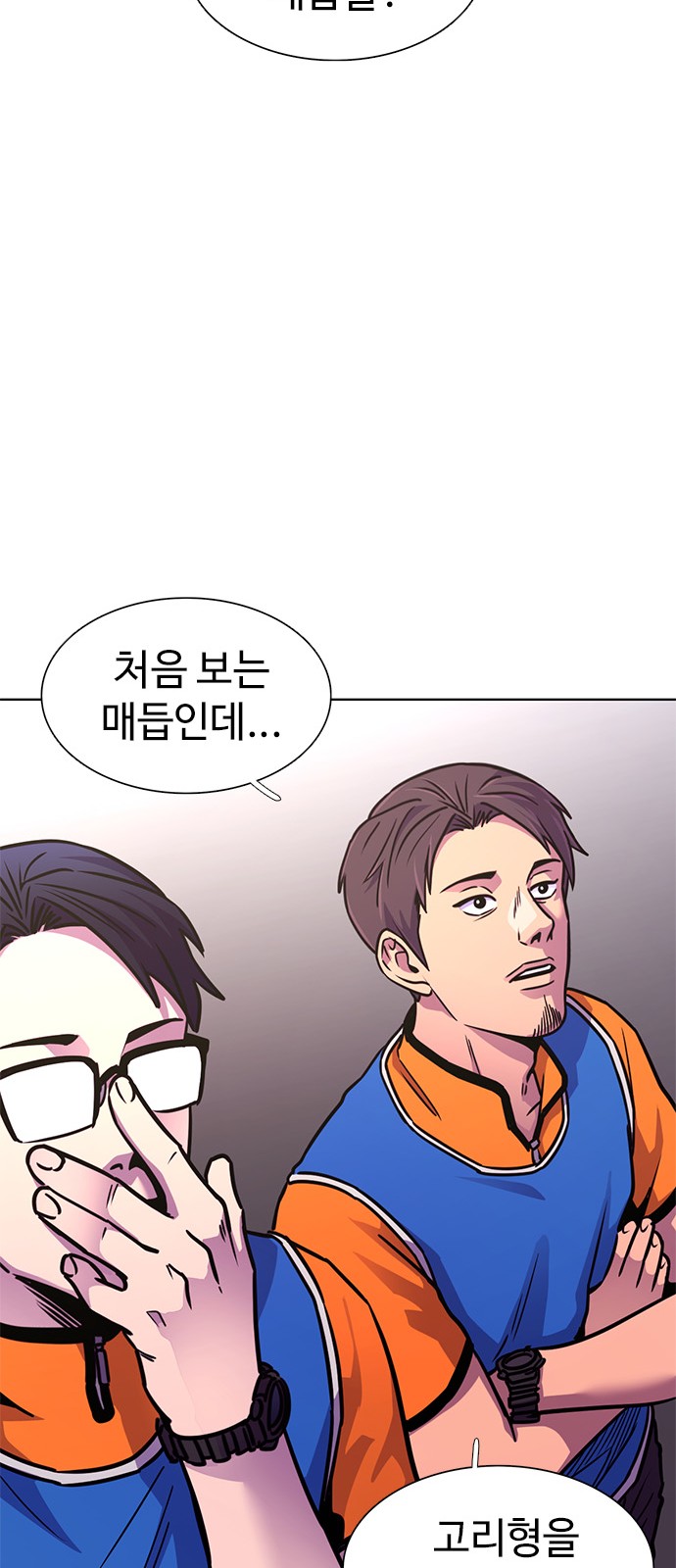 57 페이지