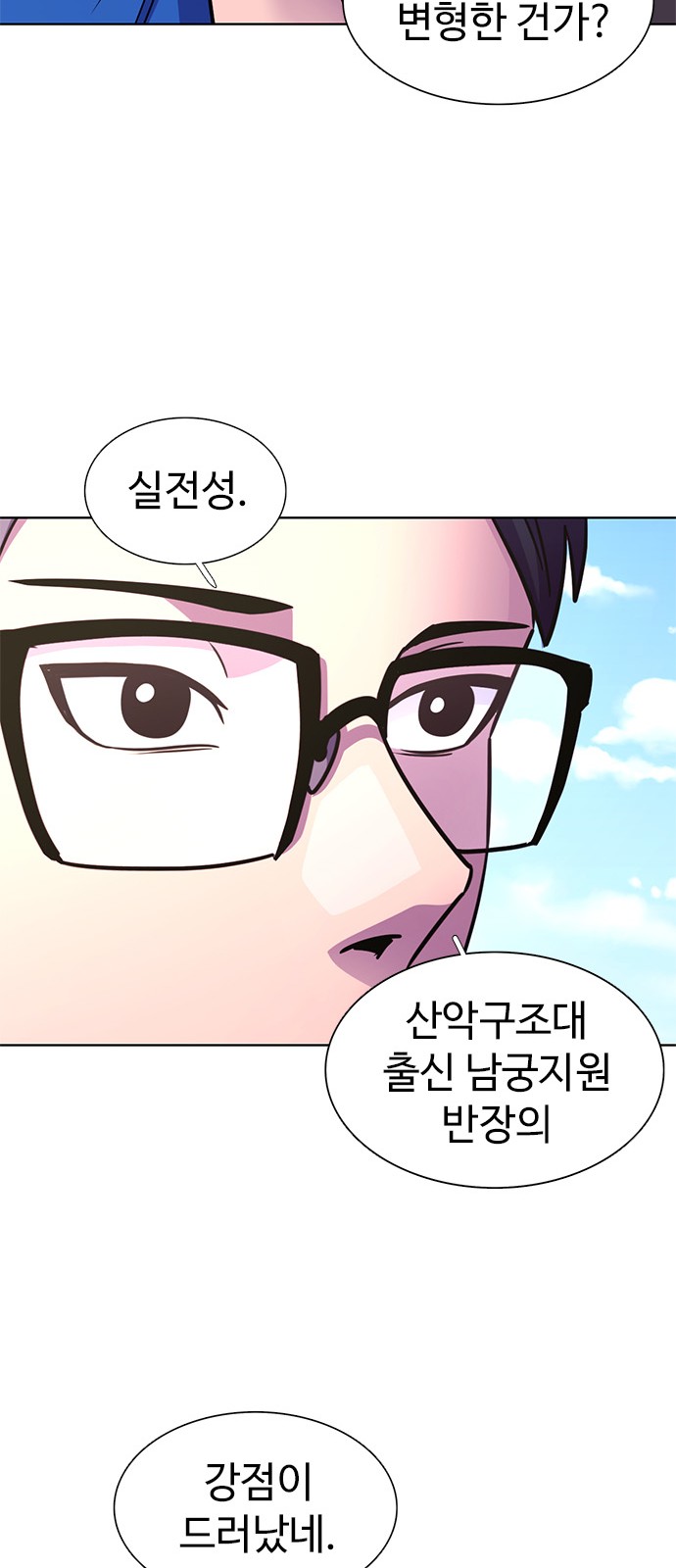 58 페이지