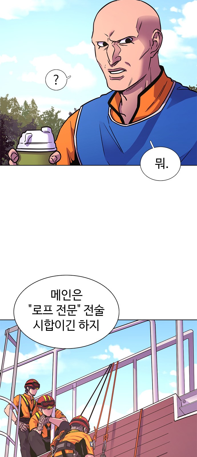 60 페이지