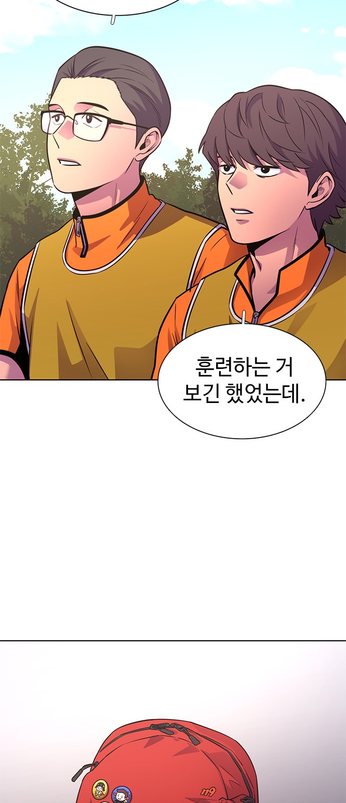 62 페이지