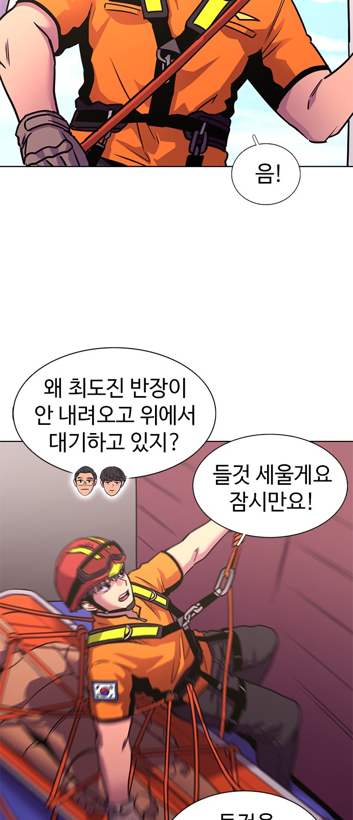 66 페이지