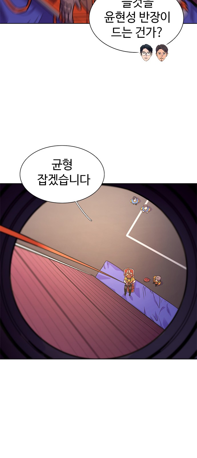 67 페이지