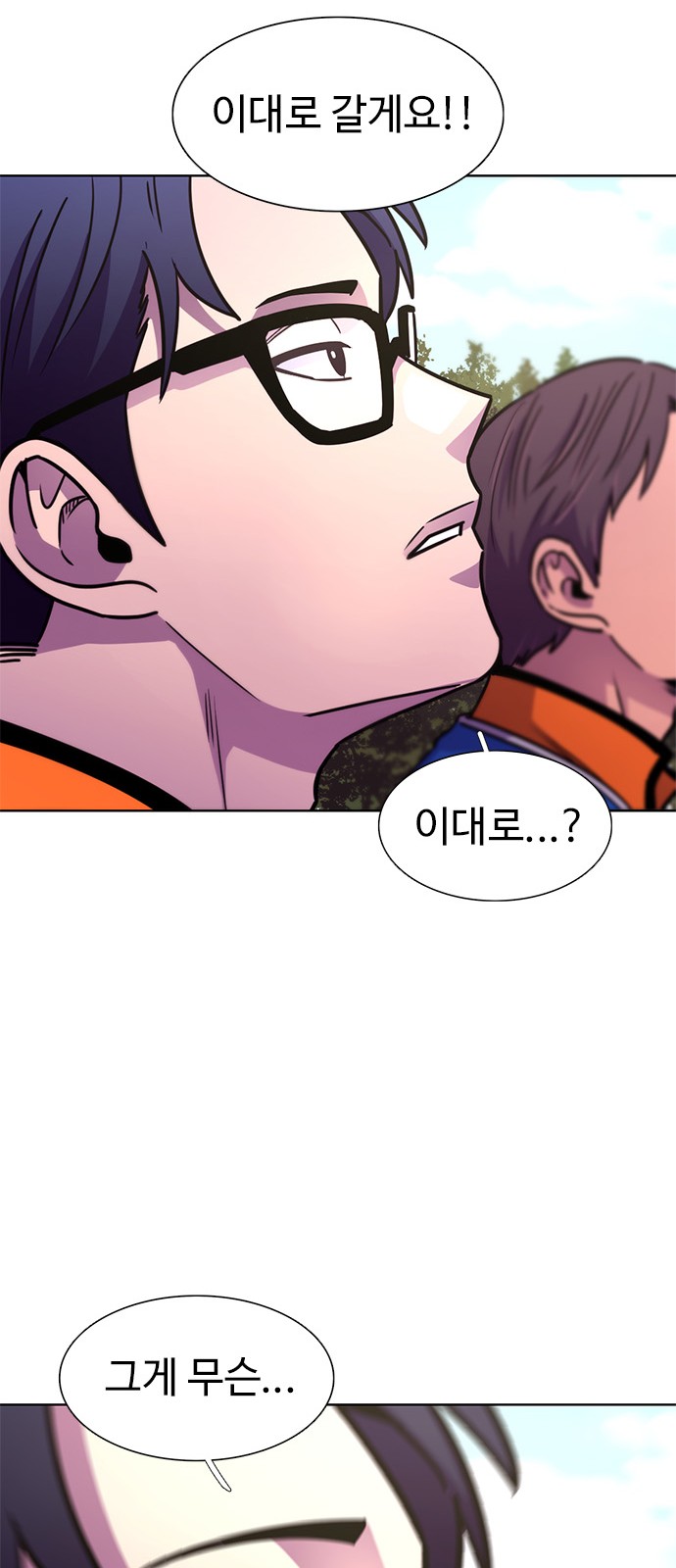 68 페이지