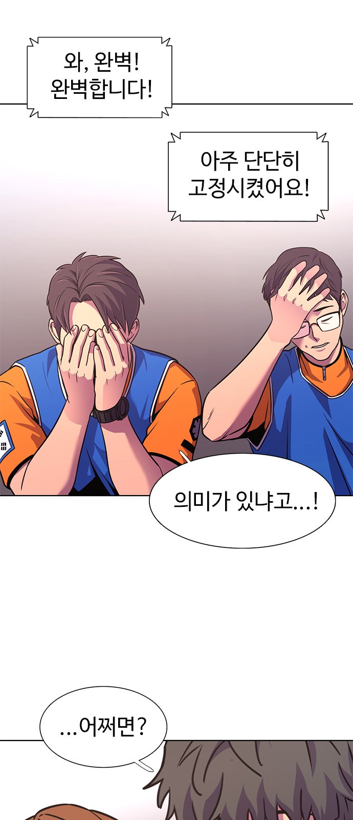 16 페이지