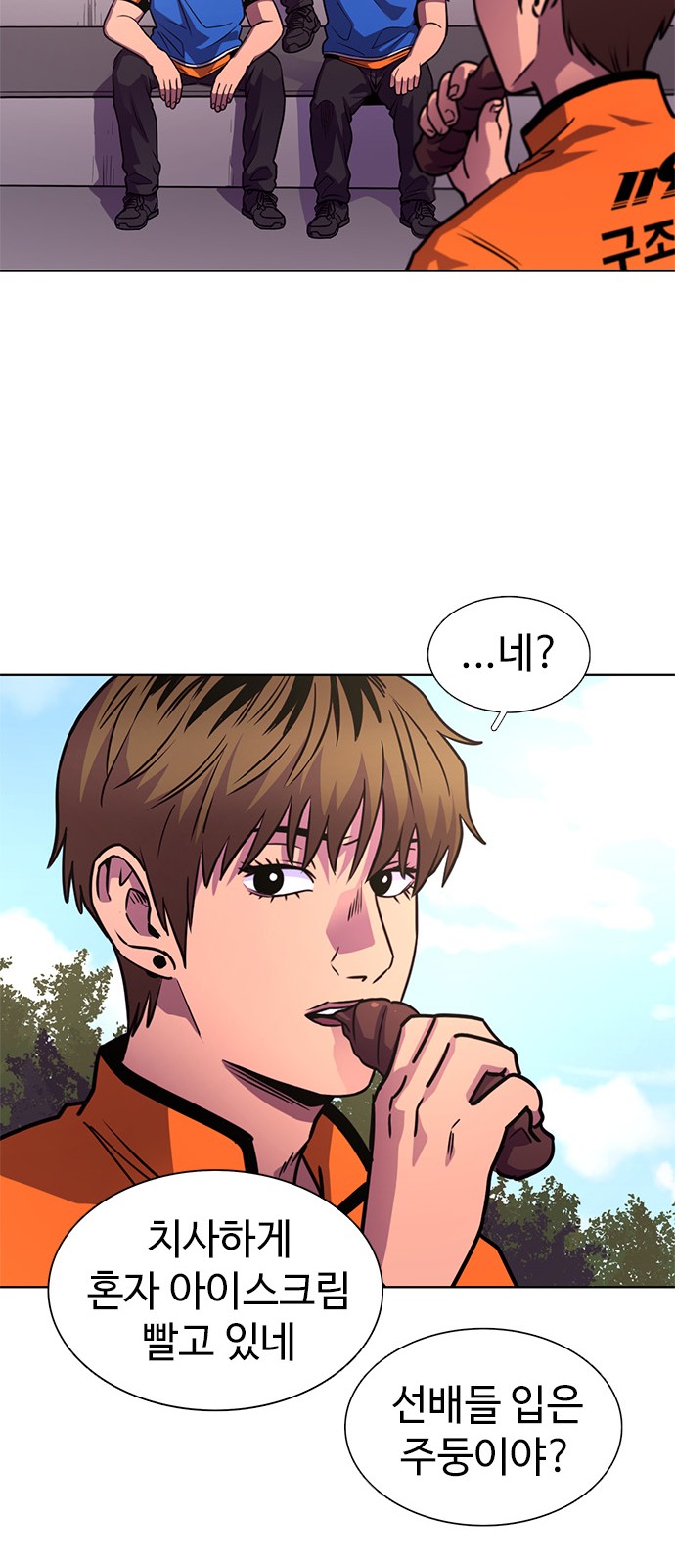 35 페이지