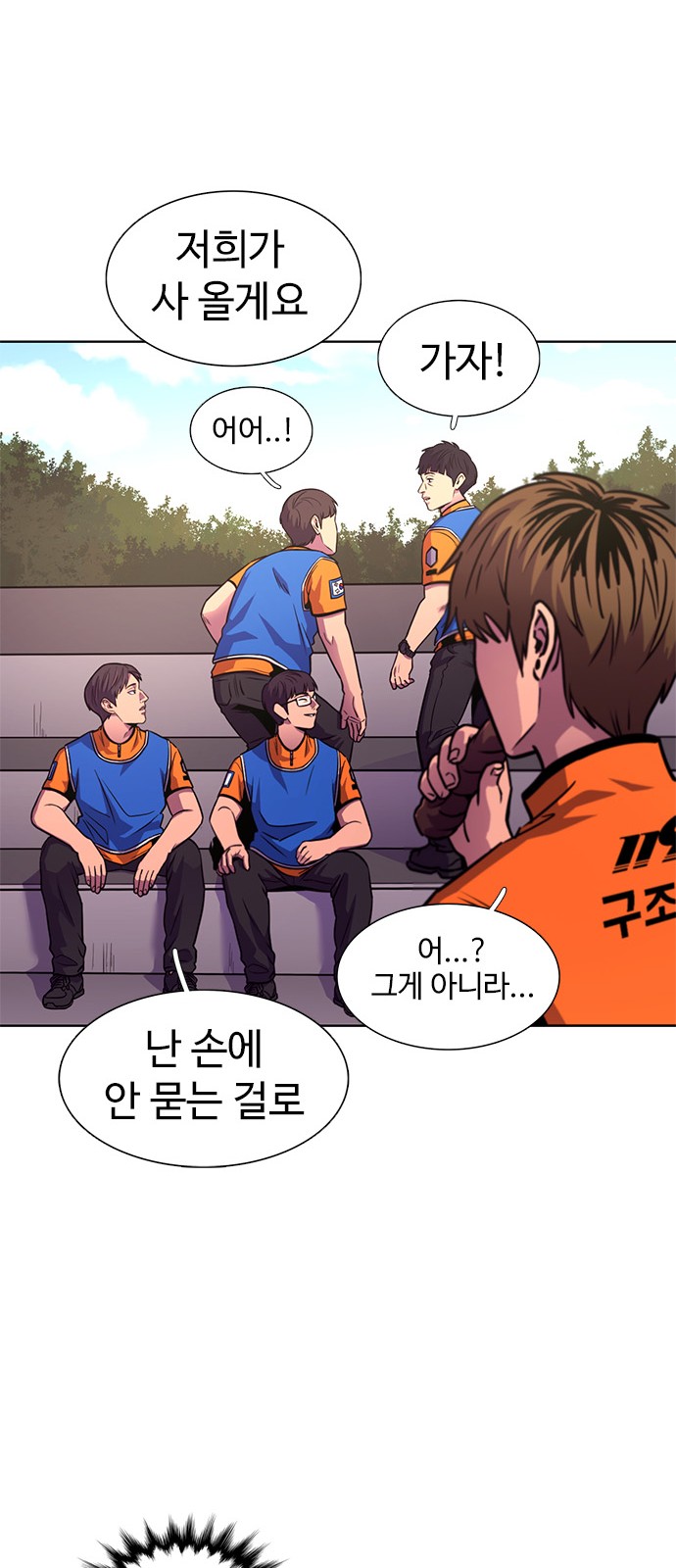 36 페이지