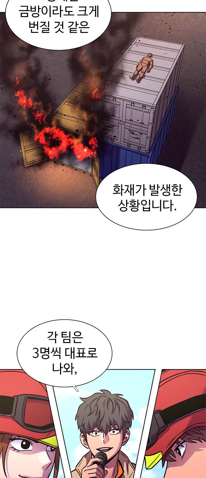 42 페이지