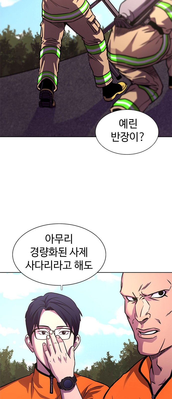 51 페이지