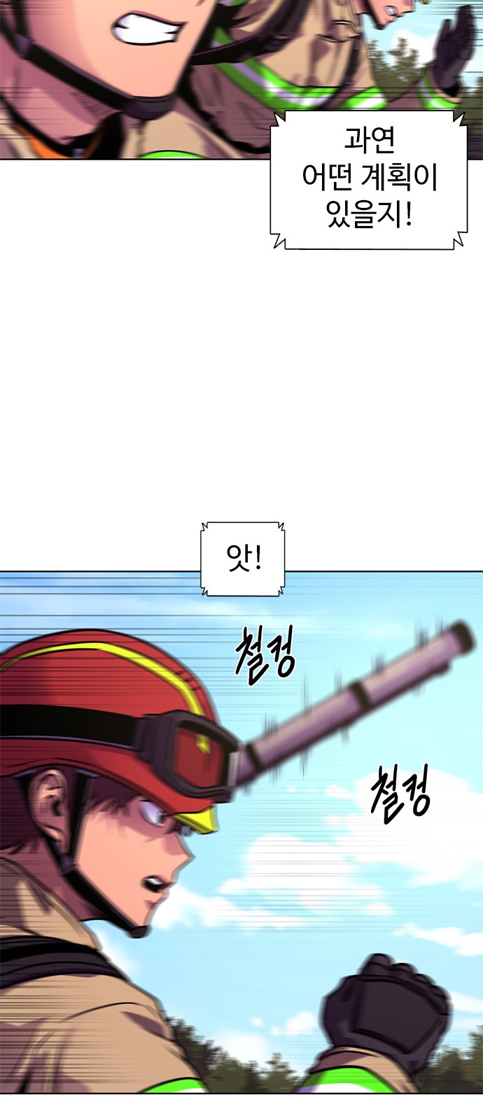 55 페이지