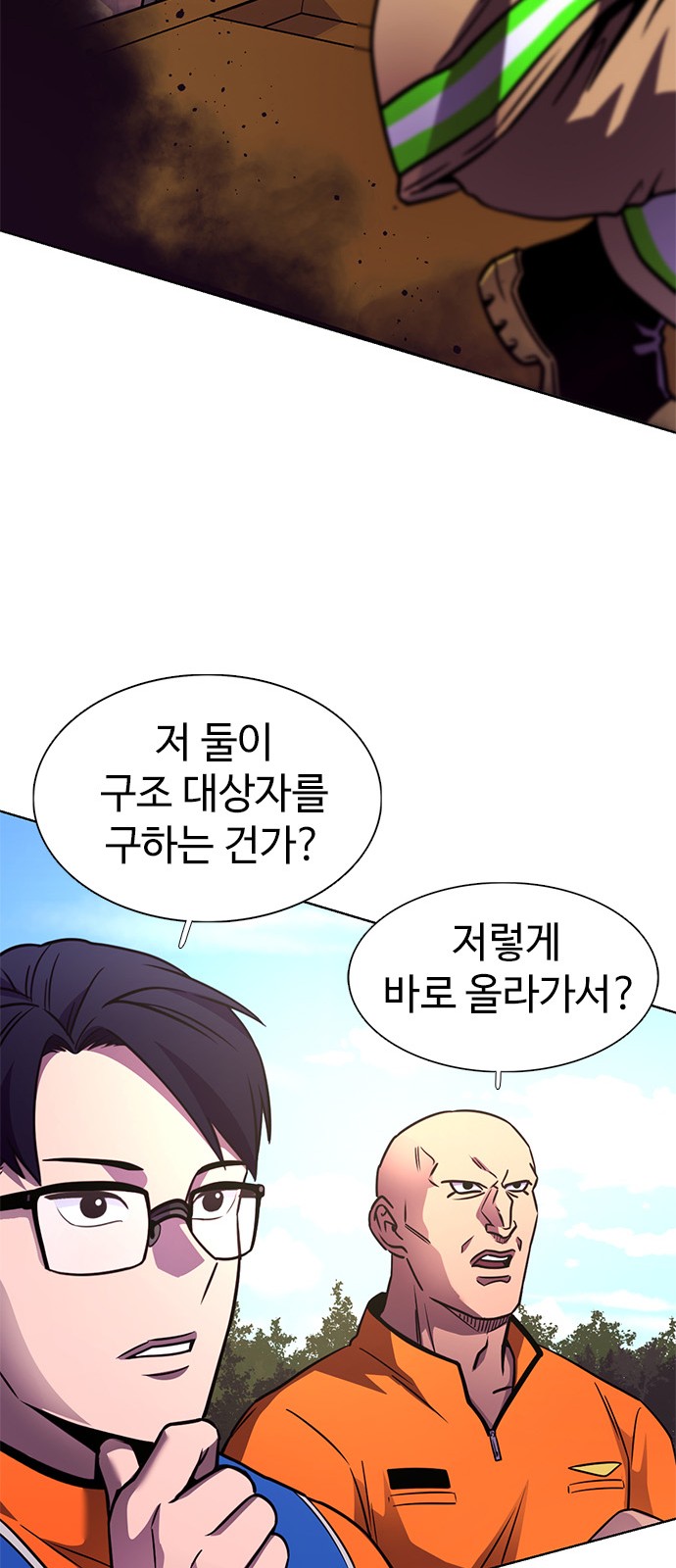 64 페이지